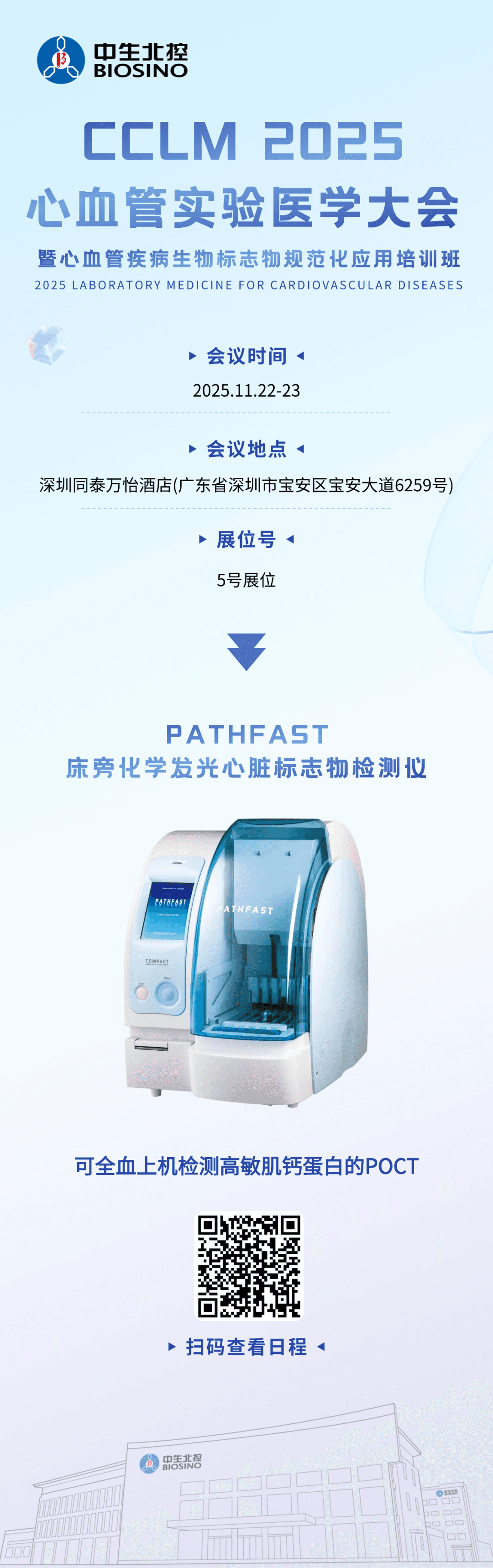 学党史悟文化，聚合力建新功