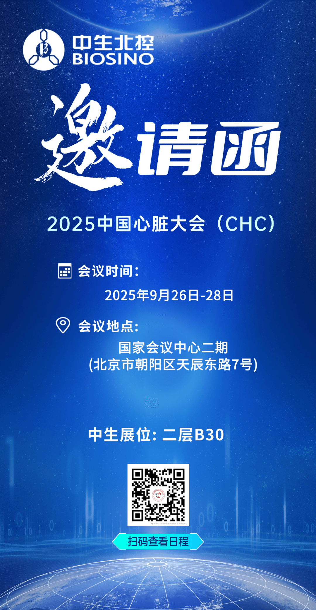 实力认证，稳步精进｜中生北控参考实验室顺利通过CNAS监督评审